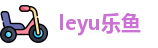 leyu.乐鱼官网首页